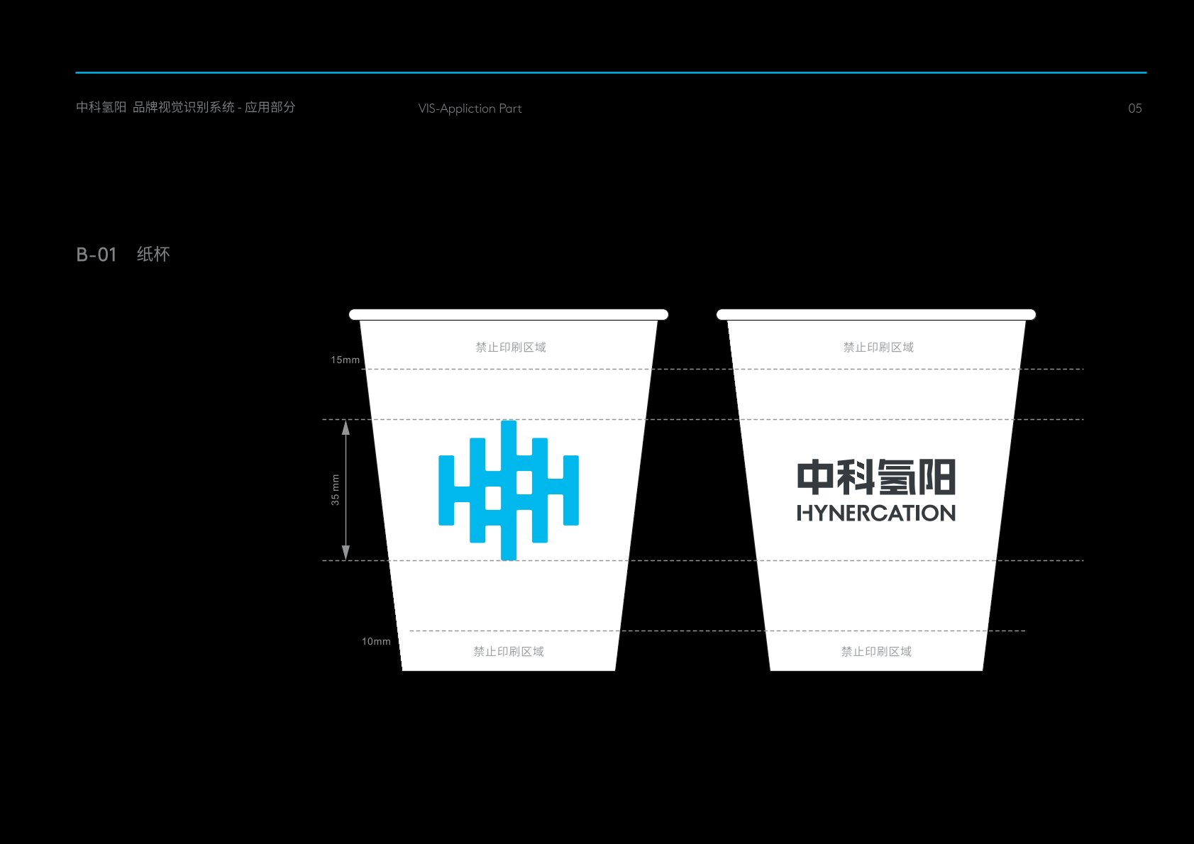 洛南县VI设计公司